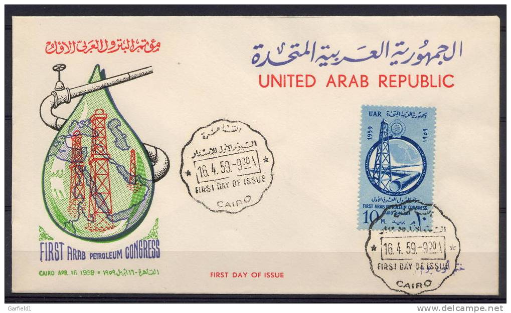 Egypt UAR  Mi. Nr.  34  V.   16.04.1959    FDC - Other & Unclassified