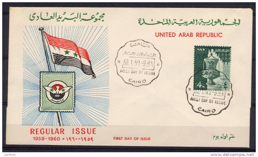 Egypt UAR  Mi. Nr.  46   V.   30.01.1960    FDC - Altri & Non Classificati