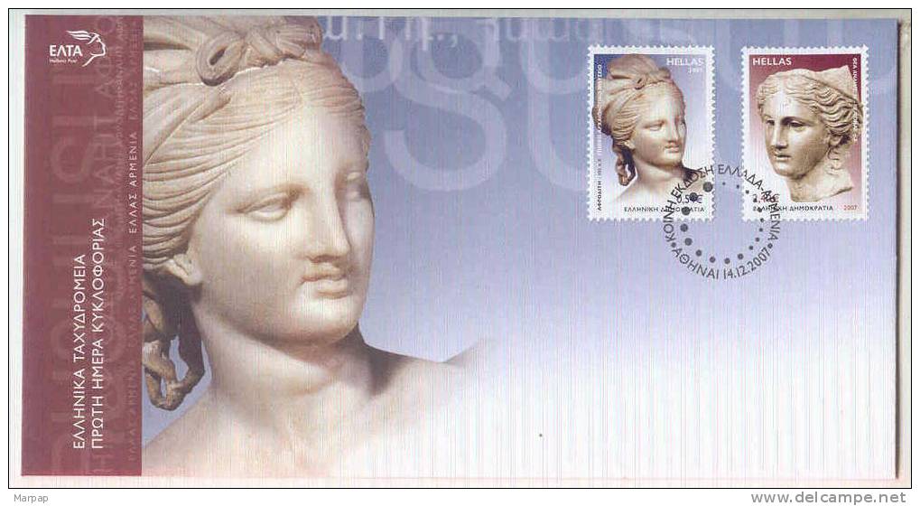 Greece, 2007 8th Issue, FDC - FDC