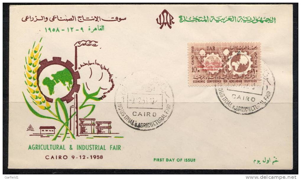 Egypt UAR  Mi. Nr. 22  V. 08.12.1958  FDC - Altri & Non Classificati