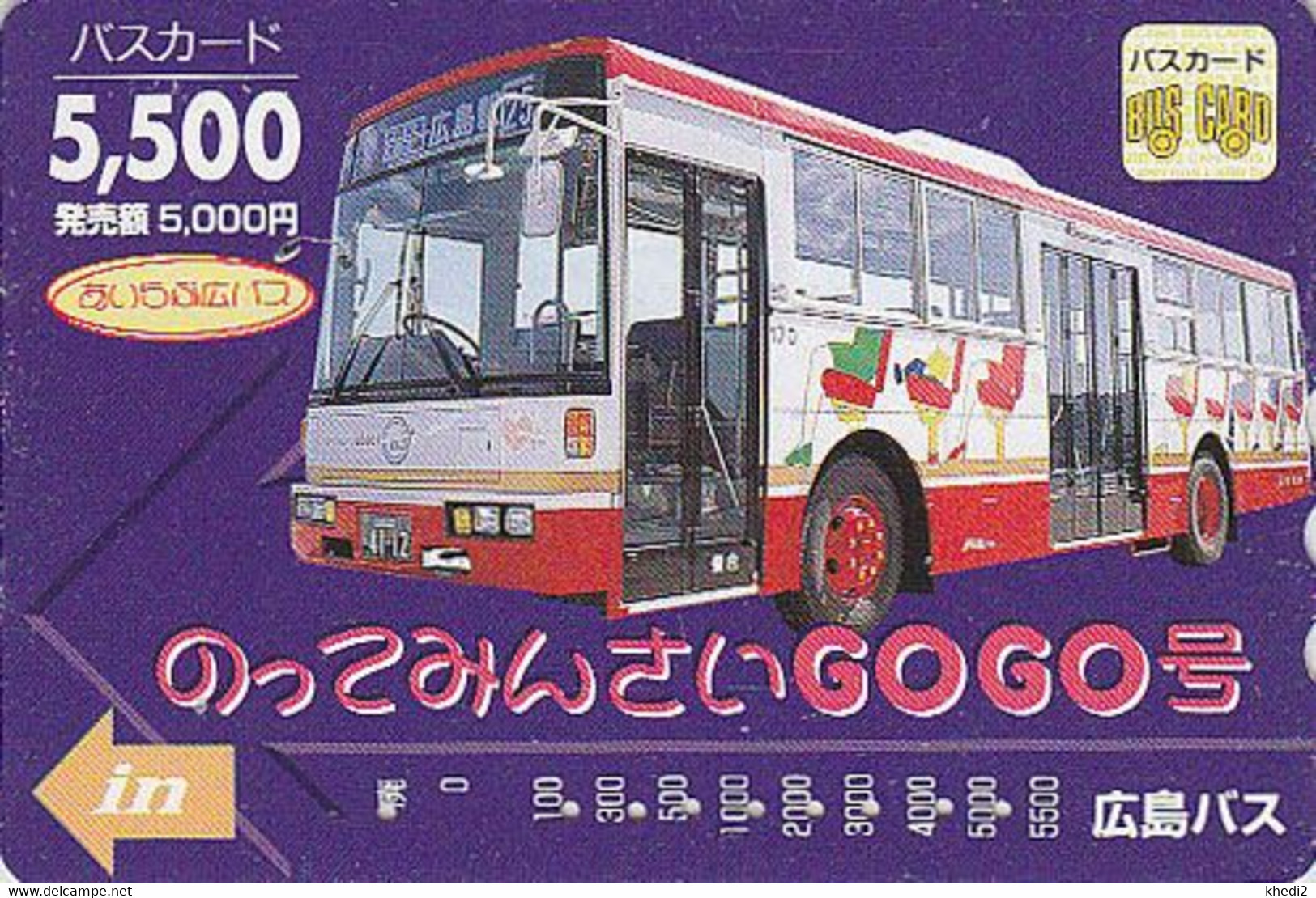 Carte  Prépayée JAPON - AUTOCAR AUTOBUS Gogo Décoré - BUS JAPAN Prepaid Card - Hiro 18 - Japon