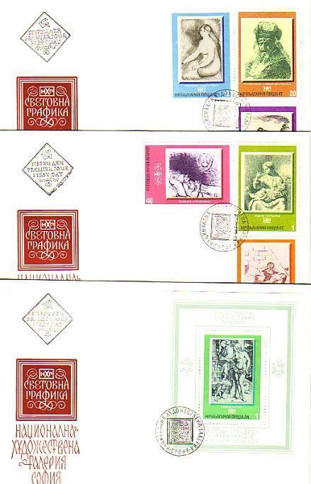 BULGARIA / Bulgarie  1975  WORLD PAINTINGS  Set+S/S -  3 FDC - FDC