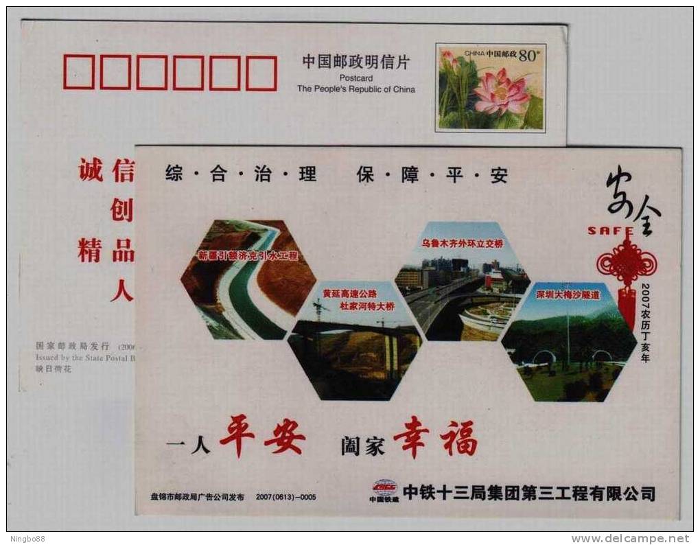 Water Transfer Project,super Bridge,cross Bridge,tunnel,CN07 China Railway 13 Bureau Engineering Group Pre-stamped Card - Bridges