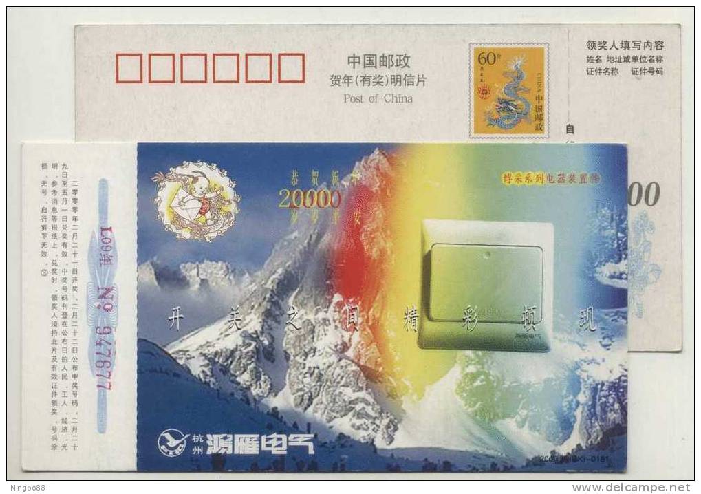 China 2000 Hongyan Electric Appliances Advertising Pre-stamped Card Mountain Everest Climbing,a Few Corner Flaw - Escalade