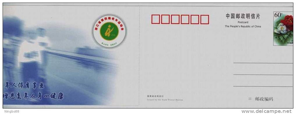 Tennis Volleyball Goalball Shadowboxing Weiqi Chess,CN 02 Zhejiang 4th Agedness Person Sport Game Adv Prestamped Card - Volleyball