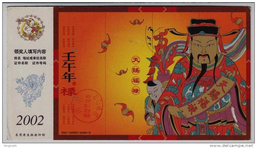 Bat,chiropter,aerial Mammal,homophone With Chinese Blessing,salary God,CN02 New Year Advertising Pre-stamped Card - Bats