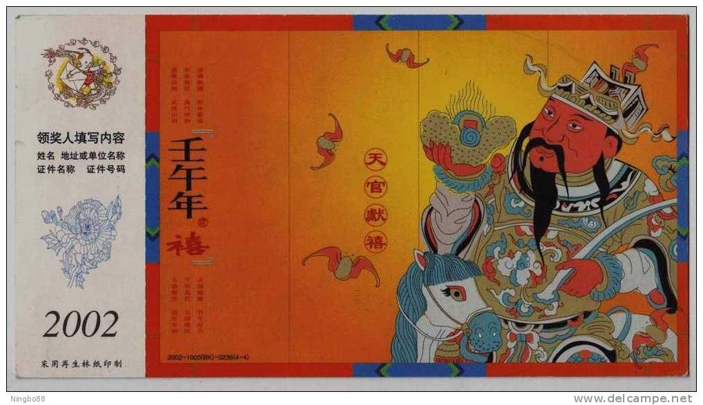 Bat,chiropter,aerial Mammal,homophone With Chinese Blessing,happiness God,CN02 New Year Advertising Pre-stamped Card - Chauve-souris