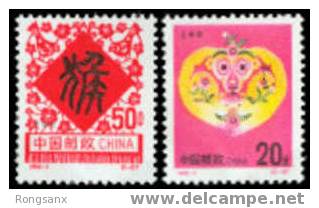 1992 CHINA YEAR OF THE MONKEY 2V - Nuevos