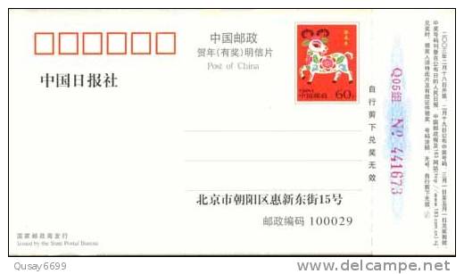 Double-decked Bus, China Daily Ad,   Pre-stamped Postcard, Postal Stationery - Bussen
