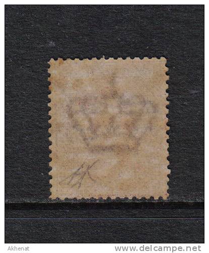 RG226 - REGNO 1879 , Bigola : 10 Cent N. 33  * A.DIENA - Mint/hinged