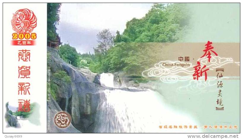 Luopotan  Waterfall,  Pre-stamped Postcard, Postal Stationery - Autres & Non Classés