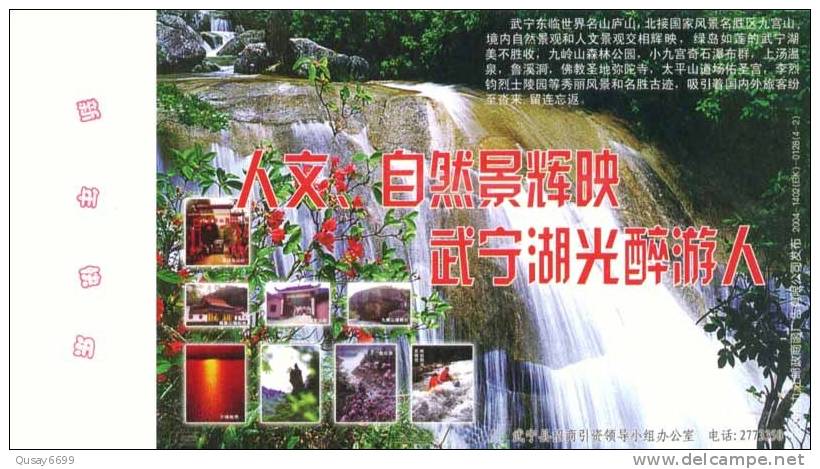 Xiaojiugong  Waterfall,  Pre-stamped Postcard, Postal Stationery - Sonstige & Ohne Zuordnung