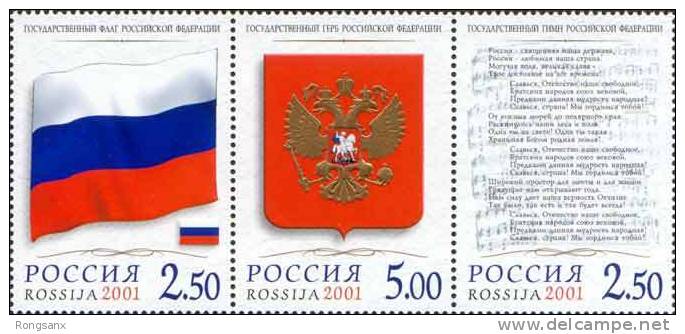 2001 RUSSIA State Emblems Of The Russian Federation 3V - Postzegels