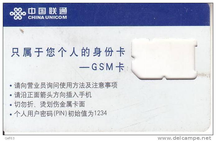Carte GSM - China Unicom - Chine