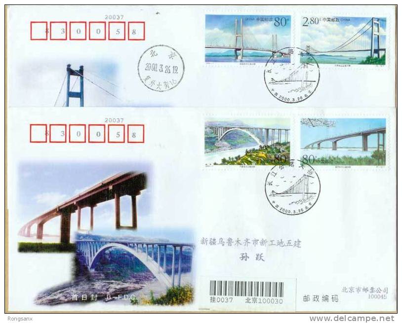 2000 CHINA BRIDGES OVER CHANGJIANG RIVER P-FDC - 2000-2009