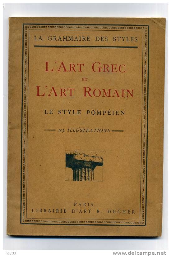 - L'ART GREC ET L'ART ROMAIN . LE STYLE POMPEIEN . PARIS LIBRAIRIE D'ART R. DUCHER - Archeology