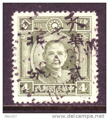 Japanese Occupation North China 8N3  Type II   (o)  1931-37 Issue - 1941-45 Northern China