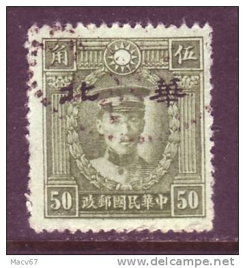 Japanese Occupation North China 8 N 79  (o) - 1941-45 Chine Du Nord