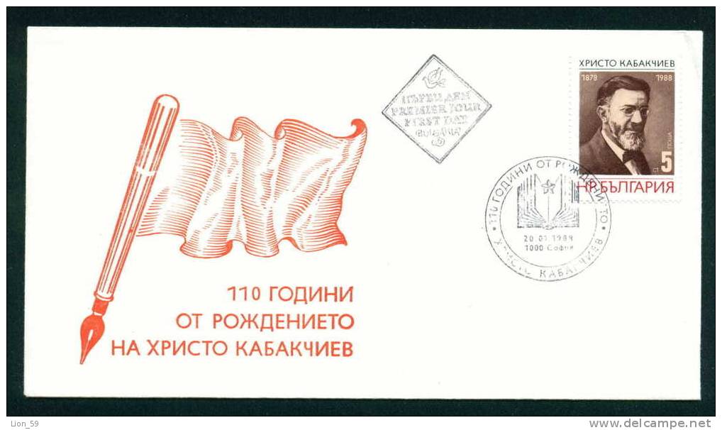 FDC 3649 Bulgaria 1988 / 1 Christo Kabakchiev Communist Party Leader - Art Ball-pen PEN And RED FLAG - Buste