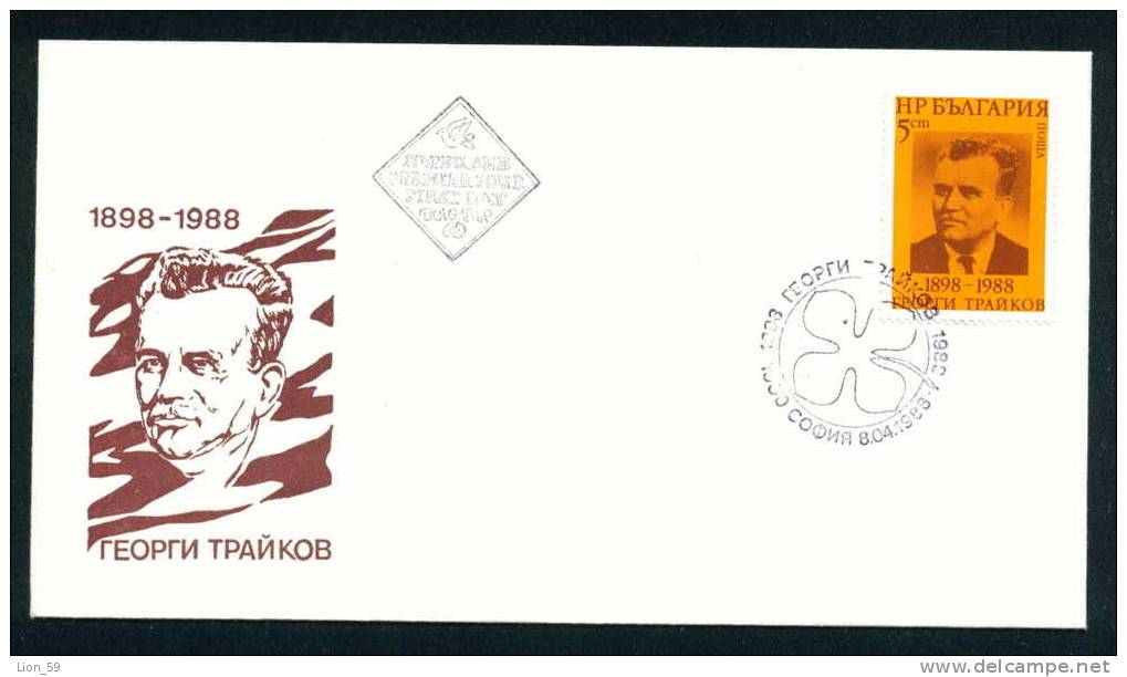 FDC 3669 Bulgaria 1988 / 7 Georgi Traikov Communist Politician  / Geburtstag Von Georgi Trajkov - FDC