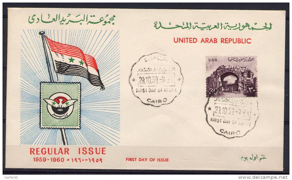 Egypt  UAR  Mi. Nr. 51  Brief V. 29.10.1959 - Autres & Non Classés