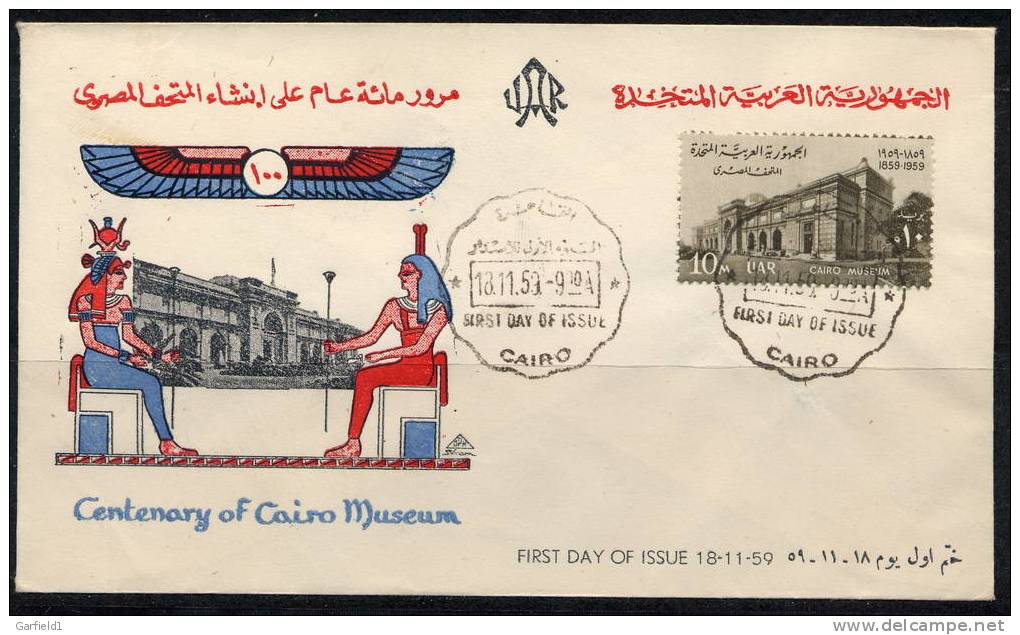 Egypt UAR  Mi. Nr. 67  Brief V. 18.11.1959 - Altri & Non Classificati