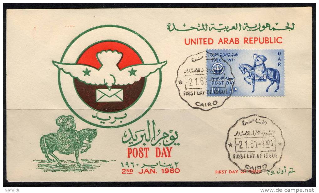 Egypt UAR  Mi. Nr. 69  Brief V. 02.01.1960 - Other & Unclassified