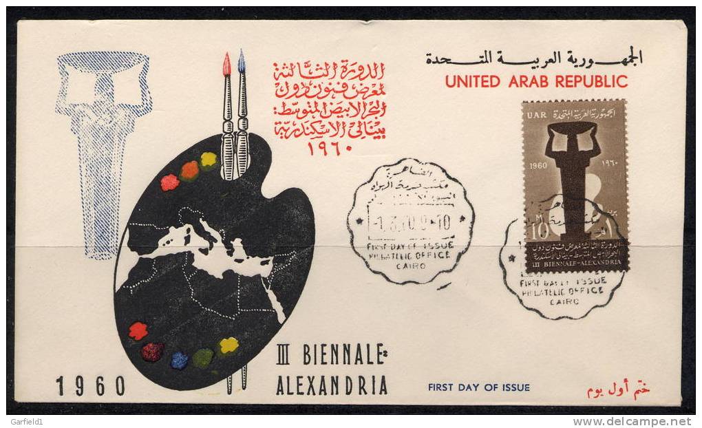 Egypt UAR  Mi. Nr. 76  Brief V. 01.03.1960 - Other & Unclassified