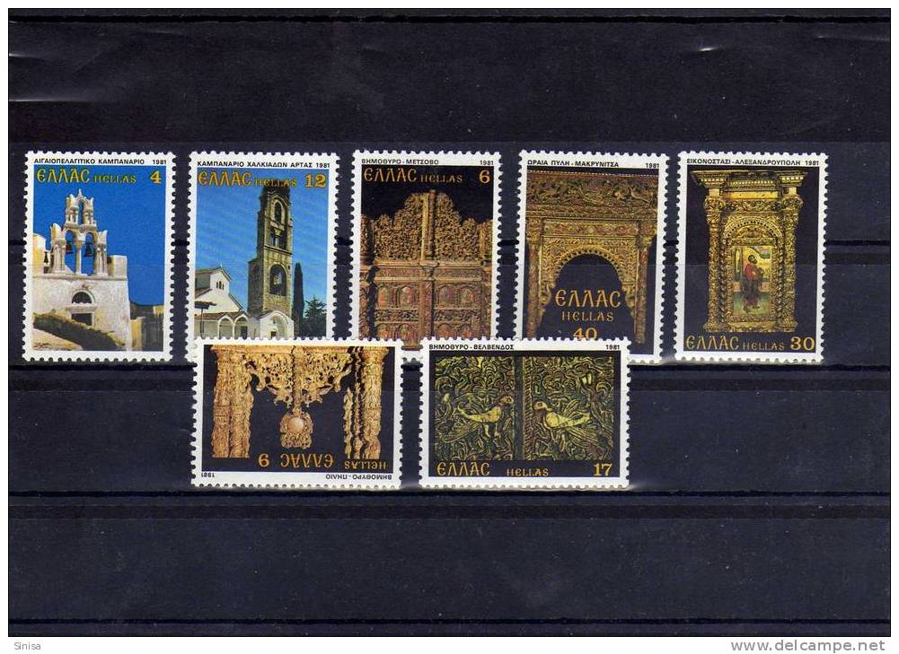 Greece / Art - Unused Stamps