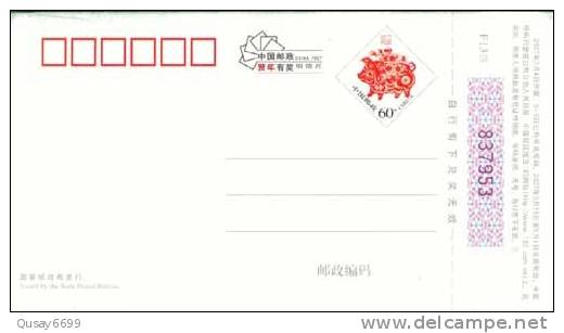 Basketball, NBA Sportsman Yao Ming,  Pre-stamped Stationery , Postal Stationery - Basketball