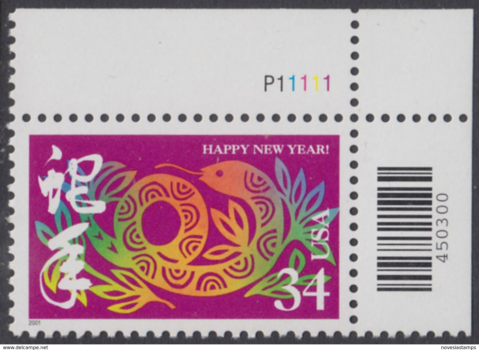 !a! USA Sc# 3500 MNH SINGLE From Upper Right Corner W/ Plate-# (UR/P11111) - Chinese New Year: Year Of The Snake - Ungebraucht