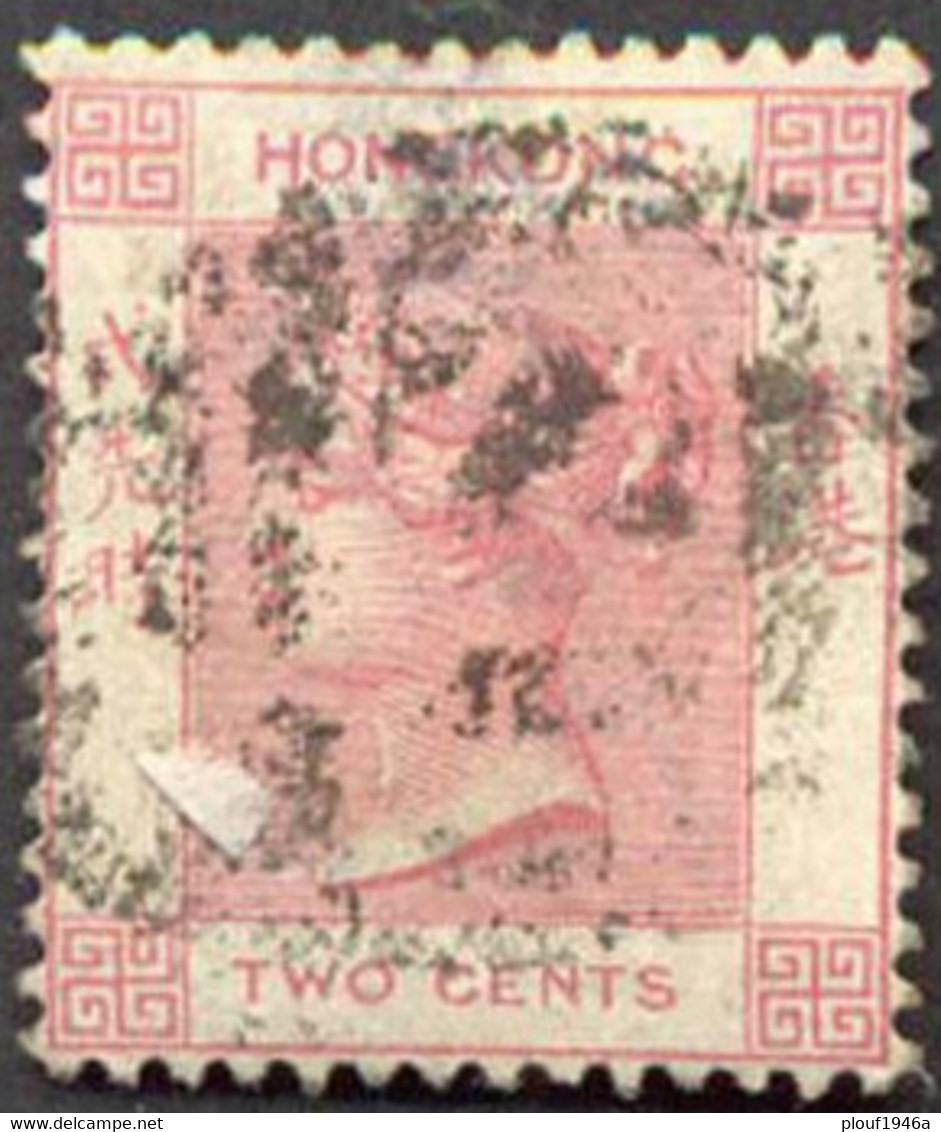 Pays : 225 (Hong Kong : Colonie Britannique)  Yvert Et Tellier N° :   33 A (o) - Usati