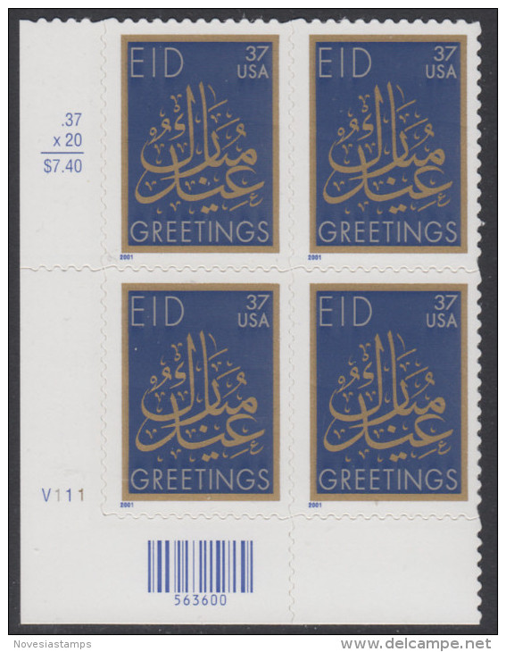 !a! USA Sc# 3674 MNH PLATEBLOCK (LL/V111) - EID Greetings - Nuevos