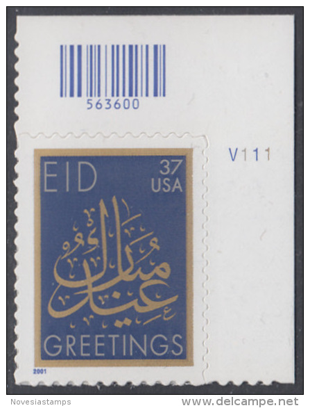 !a! USA Sc# 3674 MNH SINGLE From Upper Right Corner W/ Plate-# (UR/V111) - EID Greetings - Unused Stamps