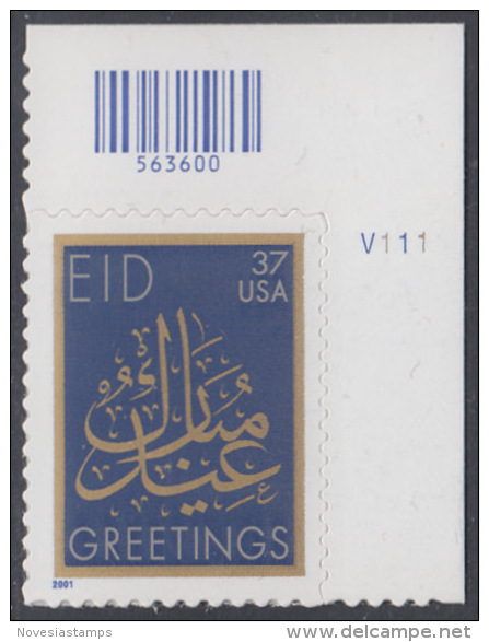 !a! USA Sc# 3674 MNH SINGLE From Upper Right Corner W/ Plate-# (UR/V111) - EID Greetings - Nuovi