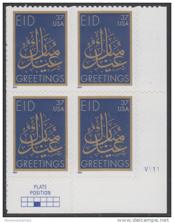 !a! USA Sc# 3674 MNH PLATEBLOCK (LR/V111) - EID Greetings - Unused Stamps