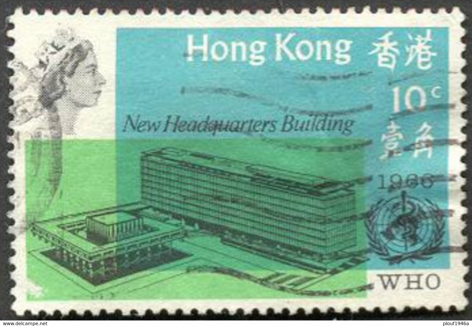 Pays : 225 (Hong Kong : Colonie Britannique)  Yvert Et Tellier N° :  220 (o) - Gebruikt