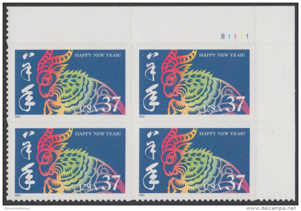 !a! USA Sc# 3747 MNH PLATEBLOCK (UR/B1111/a) - Year Of The Ram - Unused Stamps