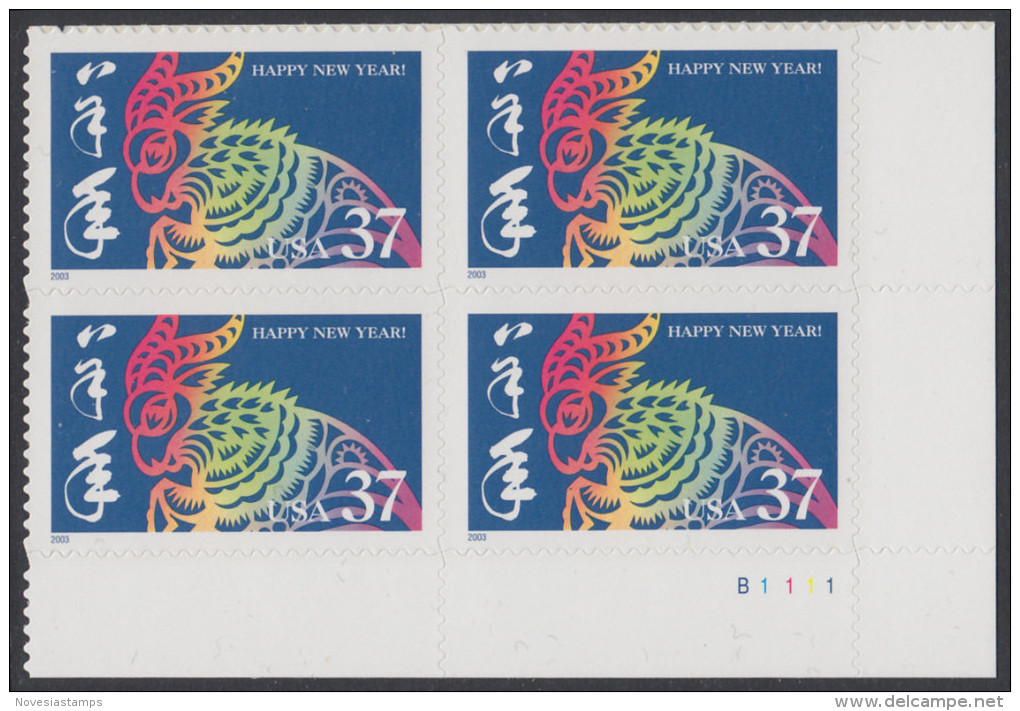 !a! USA Sc# 3747 MNH PLATEBLOCK (LR/B1111/a) - Year Of The Ram - Unused Stamps