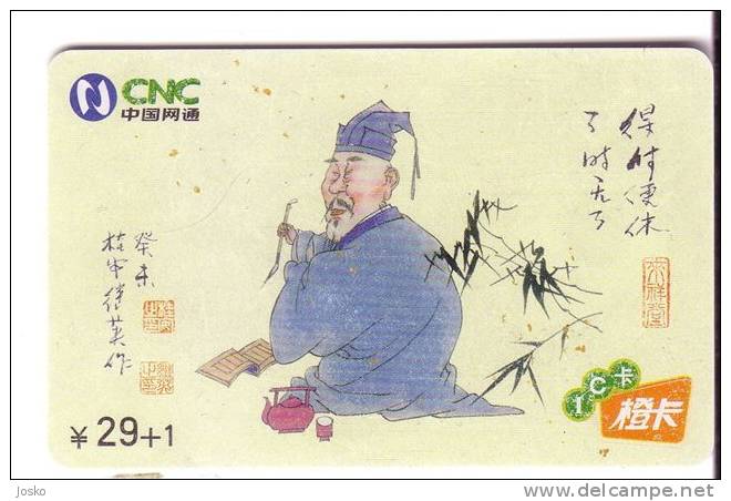 CHIP Card From China ( CNC ) - Chine