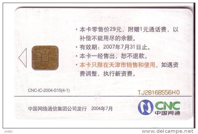 CHIP Card From China ( CNC ) - Chine