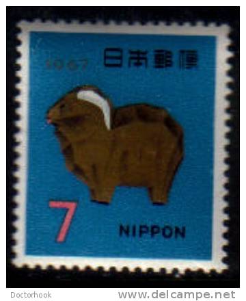JAPAN   Scott: # 903**  VF MINT NH - Unused Stamps