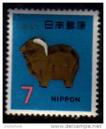 JAPAN   Scott: # 903**  VF MINT NH - Neufs