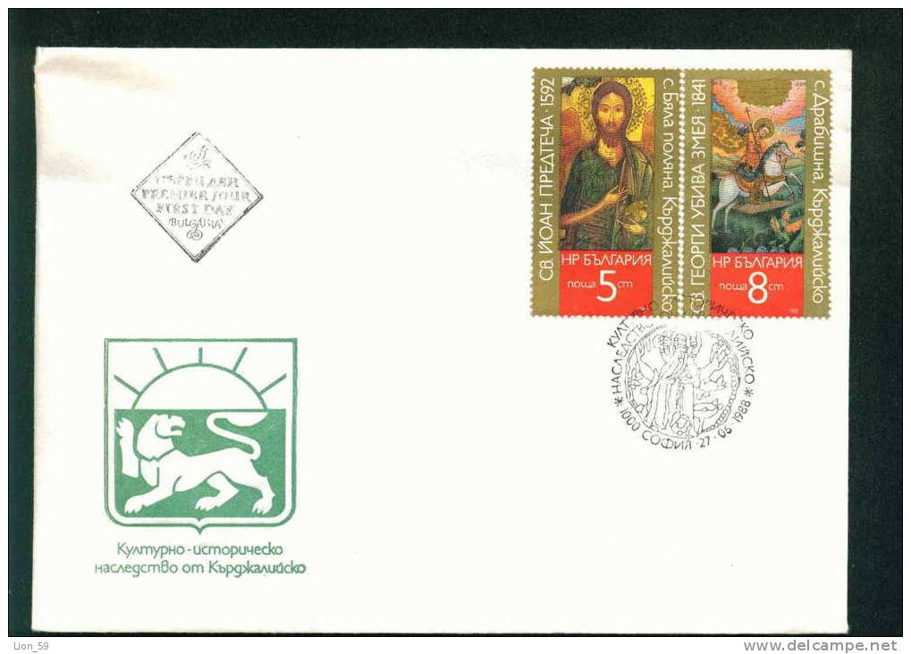 FDC 3705 Bulgaria 1988 /22 Kurdzali Region Religious ICON / Ikonen Aus Der Region Kardschali - Schilderijen