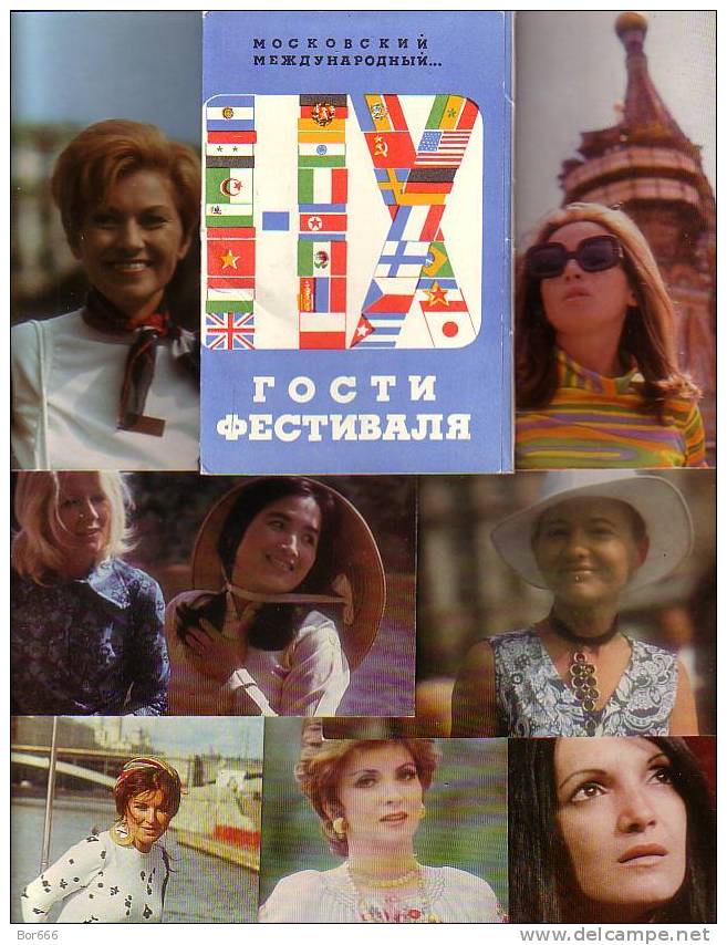 GOOD RUSSIA 16 POSTCARDS SET 1975 - IX MOSCOW INTERNATIONAL CINEMA FESTIVAL - Guestes - Schauspieler