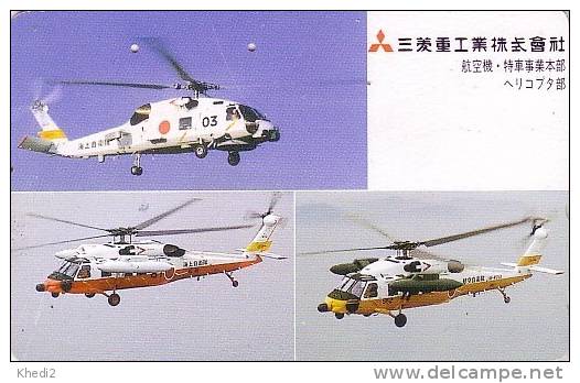 TC Japon HELICOPTERE / 3 Vues Différentes - HELICOPTER - HUBSCHRAUBER - Japan Phonecard 04 - Avions