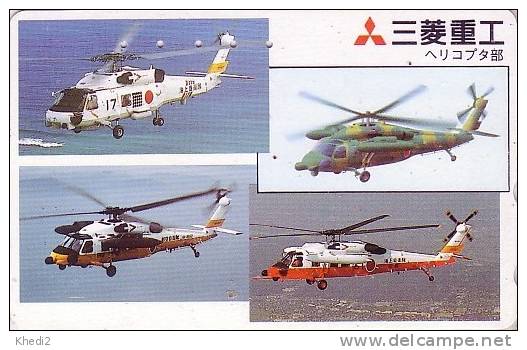 TC Japon HELICOPTERE / 4 Vues Différentes - HELICOPTER - HUBSCHRAUBER - Japan Phonecard 05 - Avions