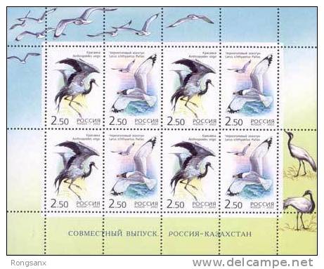 2002 RUSSIA Birds.Russia & Kazakhstan Joint Issue. SHEETLET - Blocks & Sheetlets & Panes