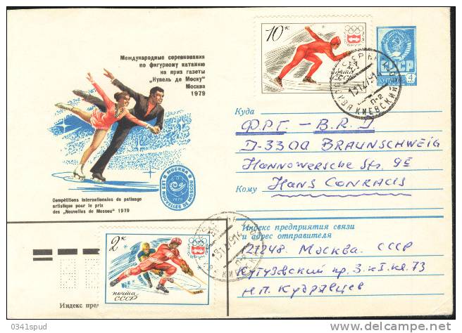 1979 URSS   Patinage Sur Glace  Ice Skating  Pattinaggio Su Ghiaccio - Patinage Artistique