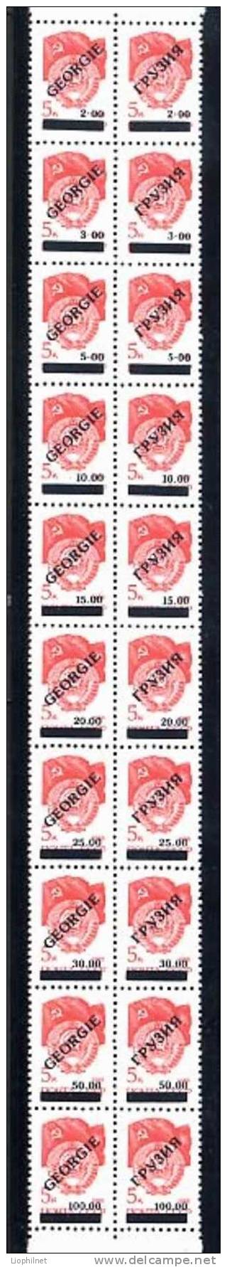 1992, 20 Valeurs SURCHARGES Sur URSS Yvert 5581a. R429b - Postzegels